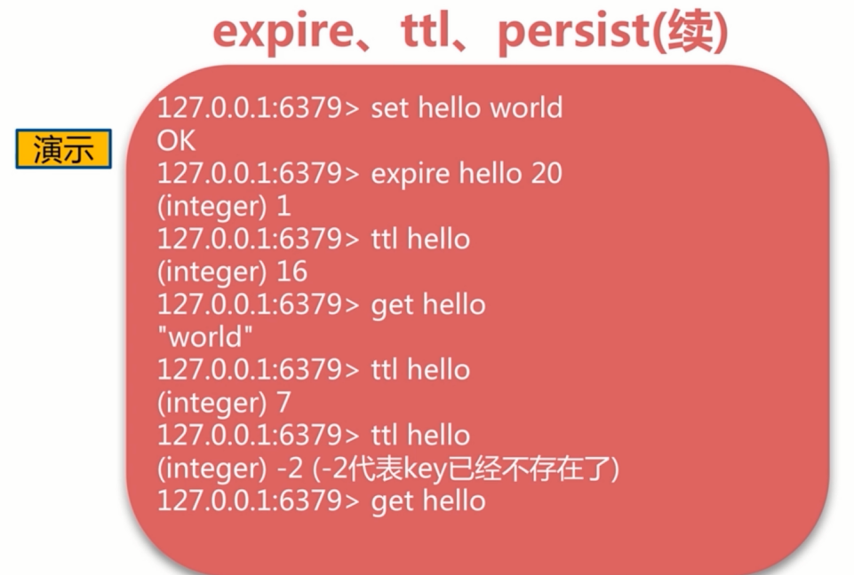 expire-1.png