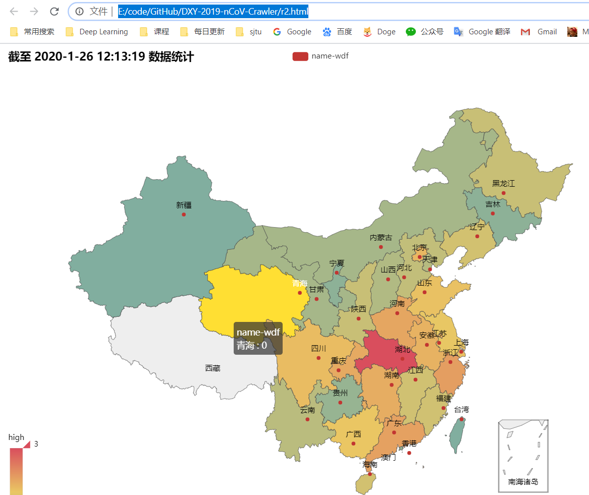 2019-nCov 爬虫、地图可视化