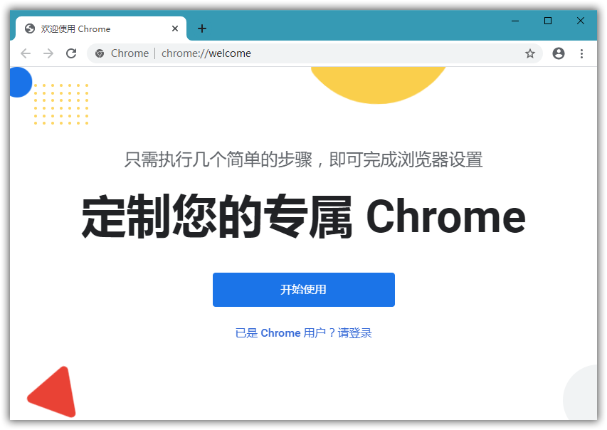 gugeliulanqi, ChromeStable, GoogleChrome navegador, Google Chrome, el navegador de Google, el navegador del ordenador, gira web, el navegador de una red, el navegador del PC, el navegador de cromo