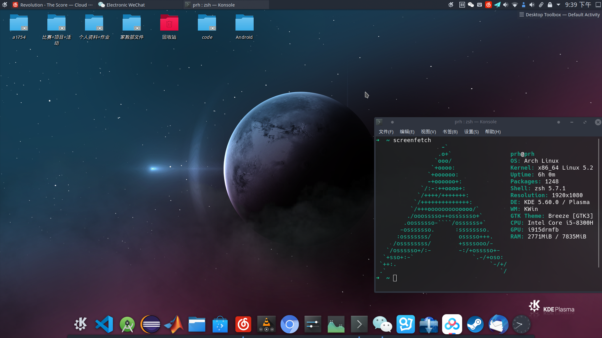 2020-11-24 21:04:12 收藏 分类专栏: linux 文章标签: archlinux
