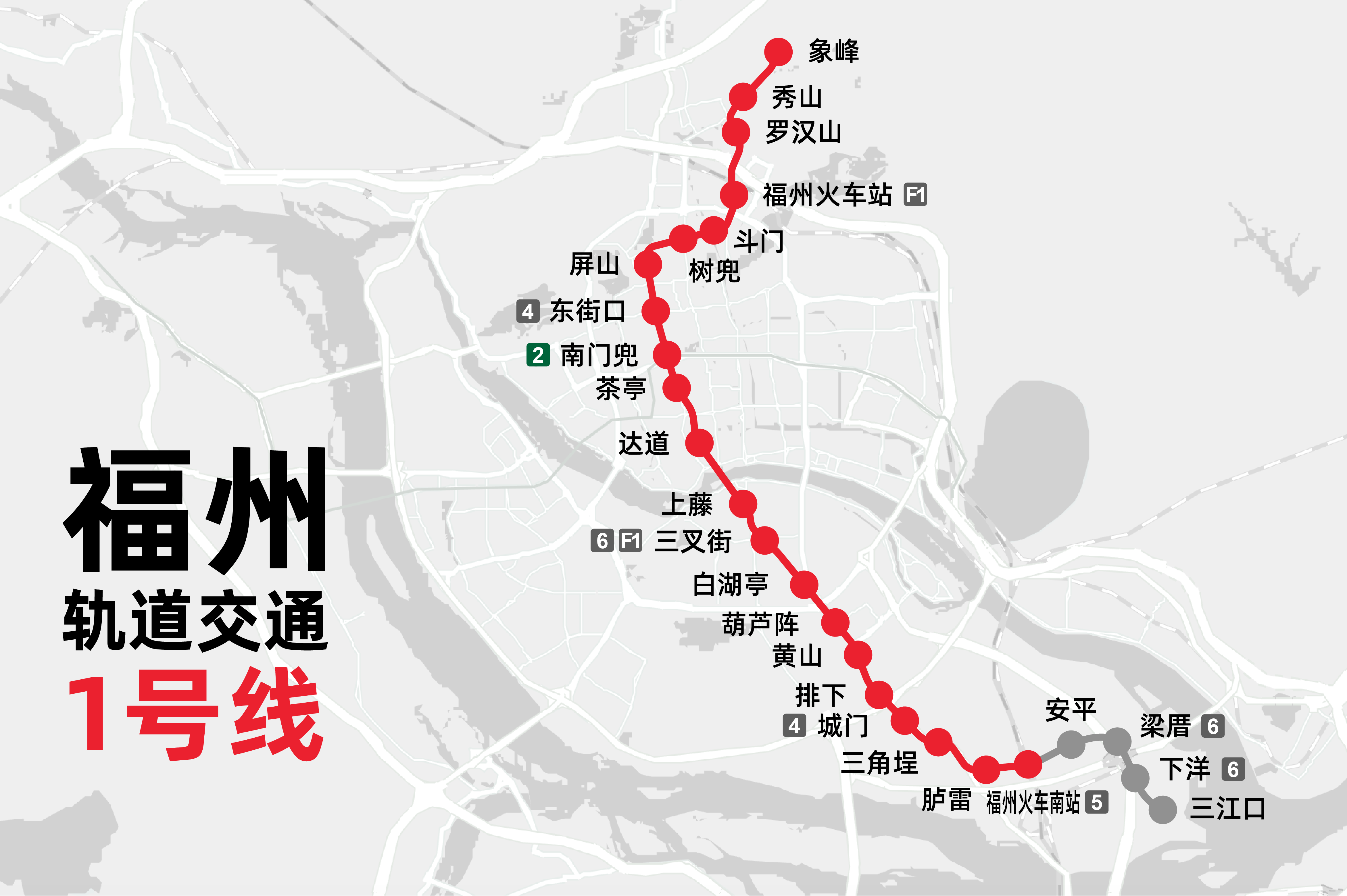 【原创】福州地铁1号线(含二期)线路走向图
