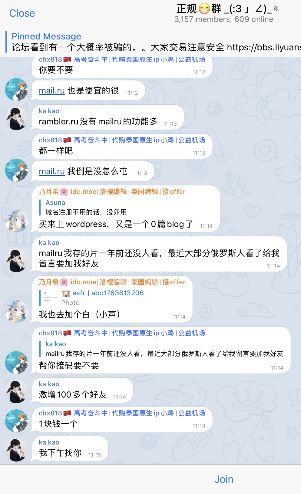龙腾源码网刚刚看了一下梨园封禁我的理由，笑出了声