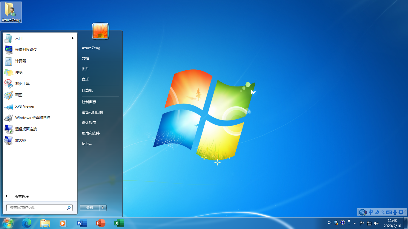 再见 Windows 7 十年来感谢有你 Azurezeng S Blog