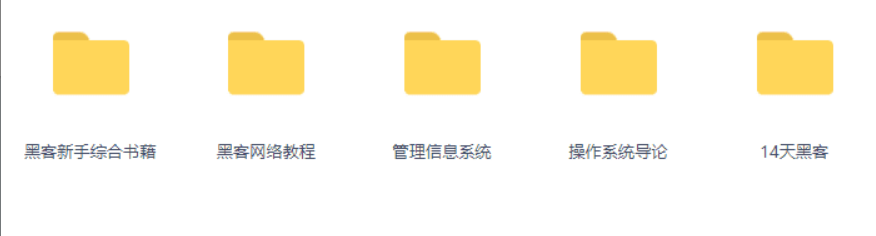 Hacking Techniques Tutorial