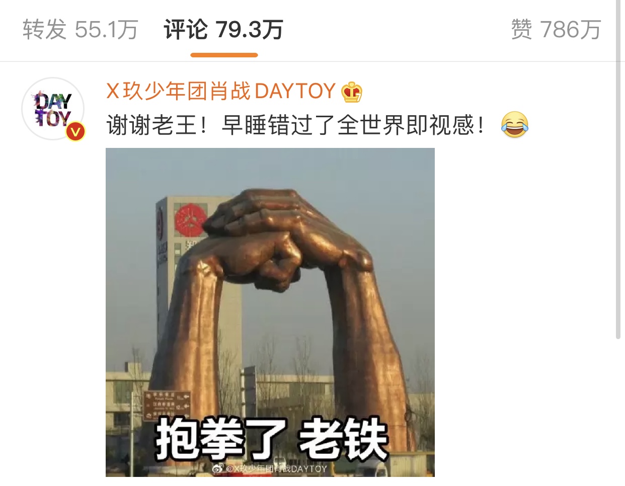 主题:一觉睡醒,首页这是个什么情况……[33]收藏该贴已收藏