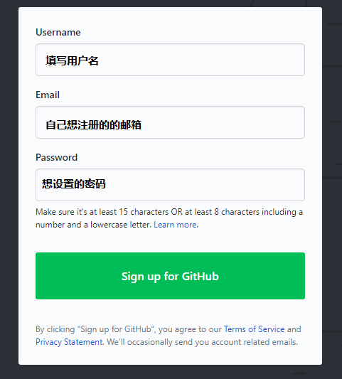 Github 注册