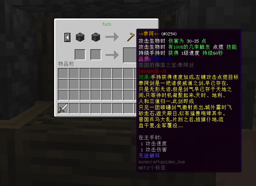 我的世界julyitems插件 Minecraft中文下载站