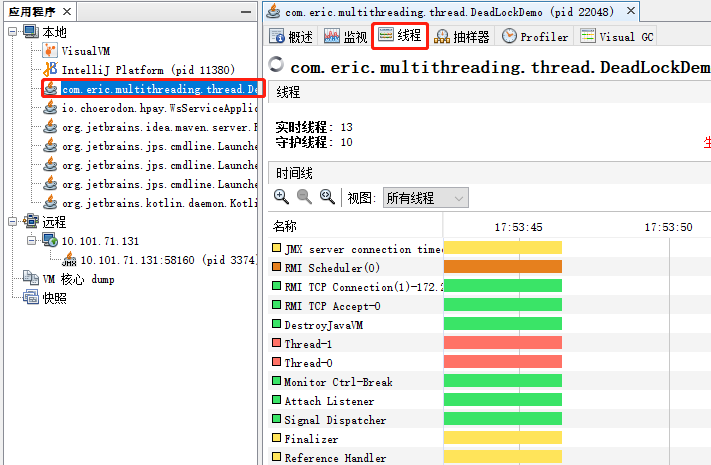 死锁jvisualvm.png