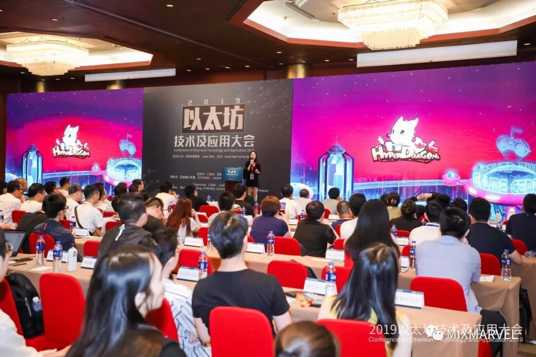 2019-06-29-ETH-Conference_wps图片.png