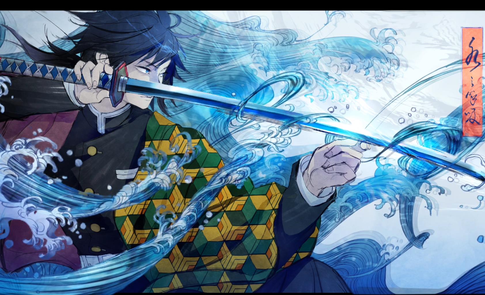 鬼灭水之柱--富冈义勇