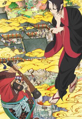 鬼灯的冷彻第二季其二 Hozuki No Reitetsu S2 Sono Ni 全集种子下载 新番动漫种子磁力bt动画全集下载 Acg本子