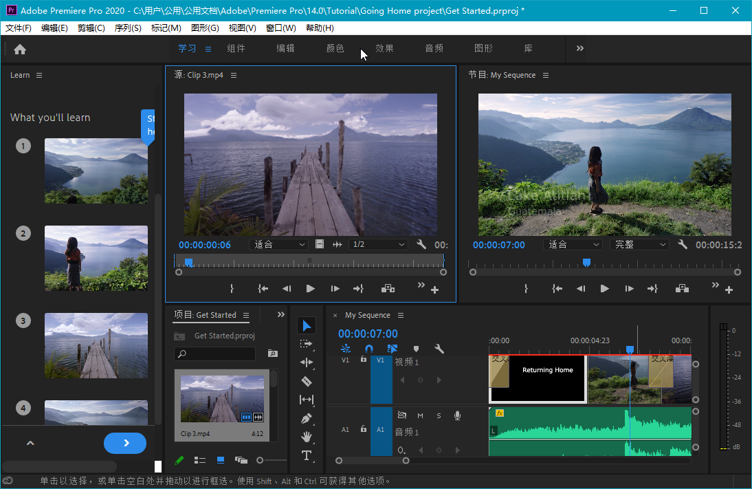 Adobe Premiere PRO 2020 v14.8.0 特别版 多媒体 第3张