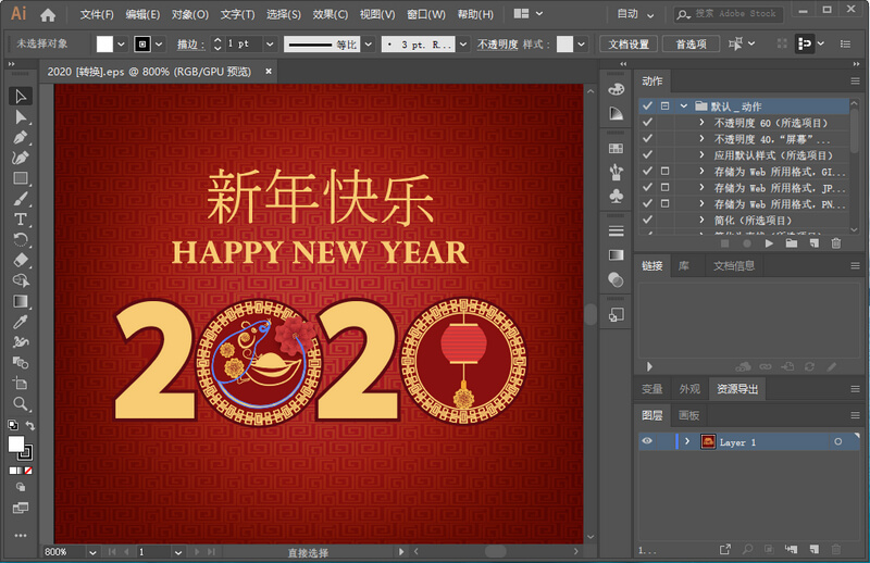 Adobe Illustrator 24 2 1 绿色特别版 Itrmb Com