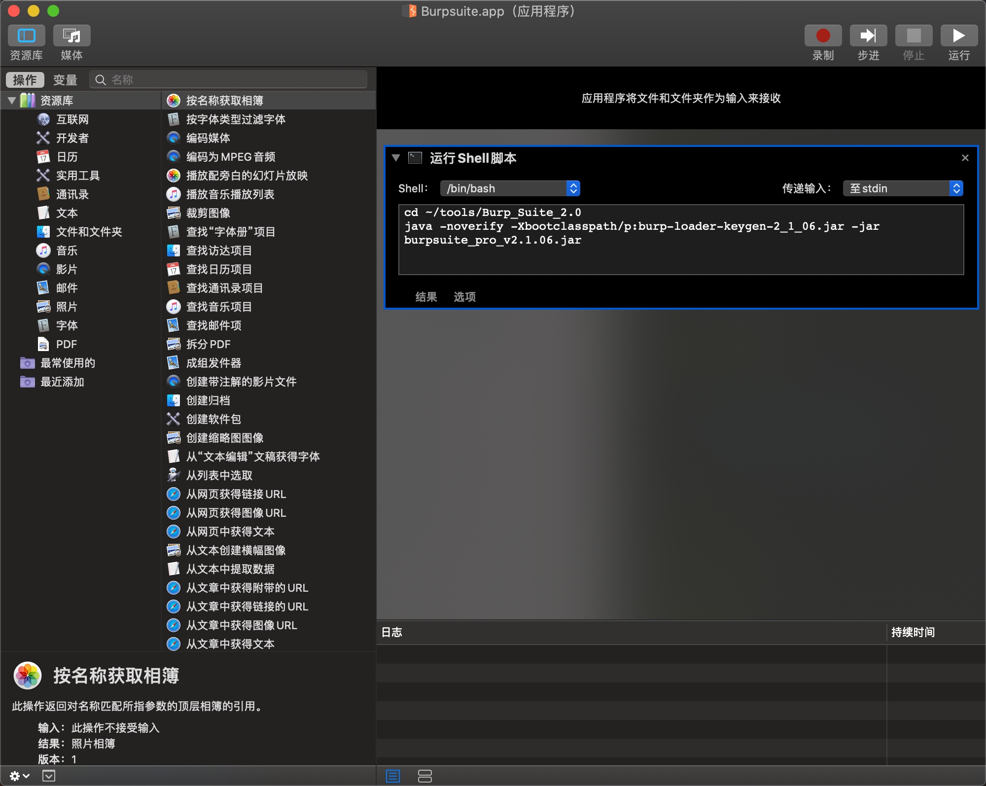 Mac配置 Aresx S Blog
