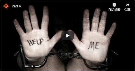 衰败的阴谋集团视频系列第1-10部分与摘要