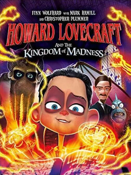 霍华德与疯狂王国