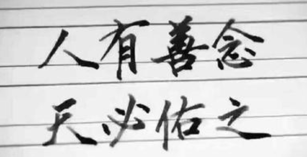 做善事真的可以死后上天堂么？-BB姬