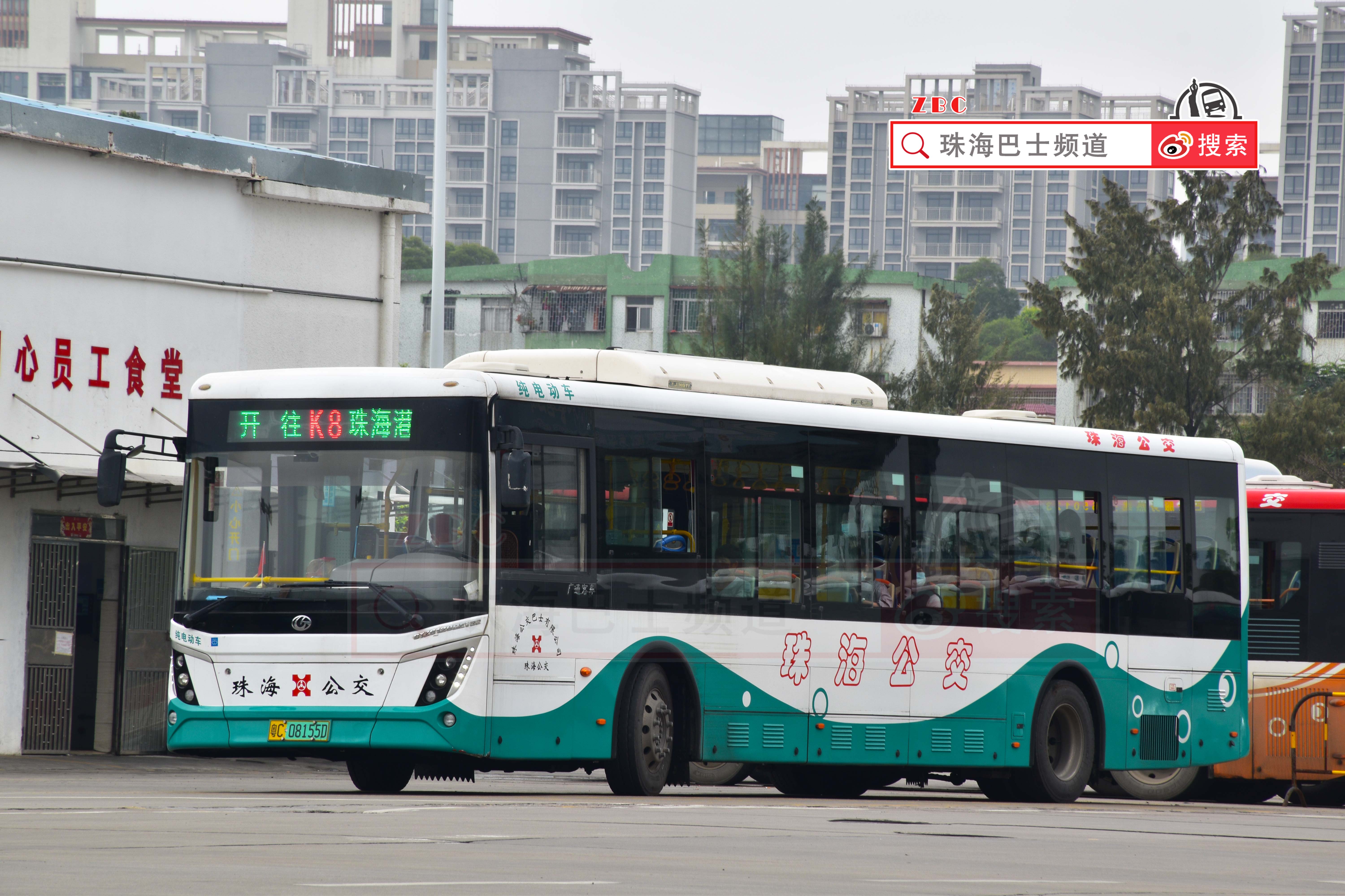 珠海公交k8快线
