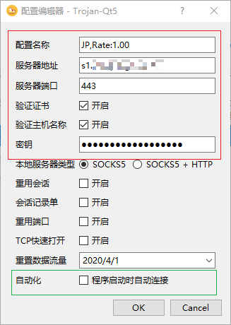 添加节点