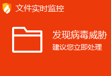 无节制流氓推广，2345旗下多特下载站正在传播木马程序，请谨慎！-吾皇千睡