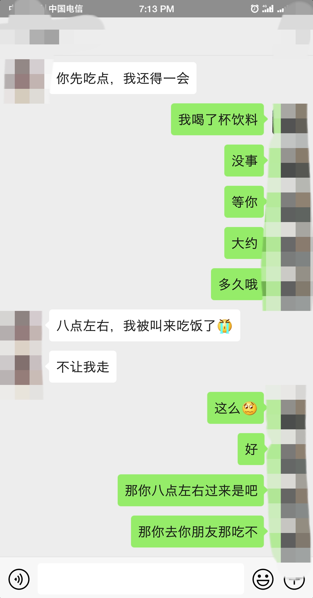 说说最近搞上的长期炮友-BB姬