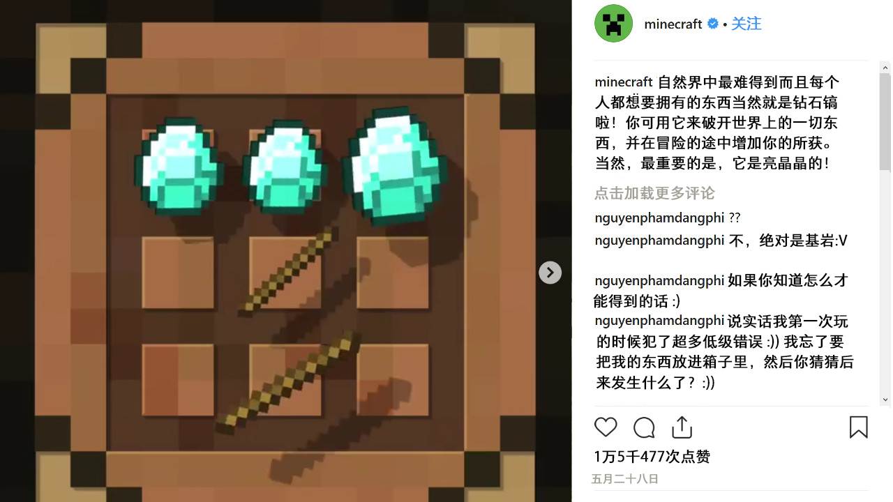 Minecraft Net Insider 现在就来关注我们的instagram吧 翻译 Wiki Minecraft 我的世界 中文论坛 手机版 Powered By Discuz