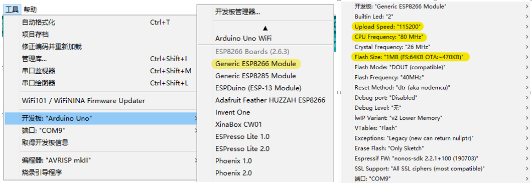 Visual studio esp8266 настройка