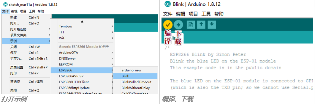 Visual studio esp8266 настройка