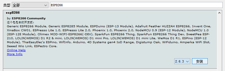 esp32 visual studio code