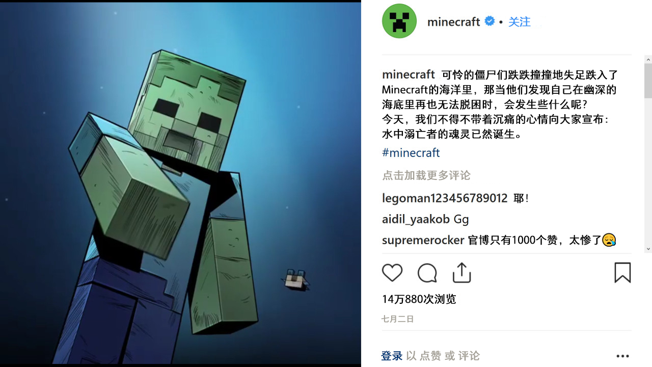 Minecraft Net Insider 现在就来关注我们的instagram吧 翻译 Wiki Minecraft 我的世界 中文论坛 手机版 Powered By Discuz