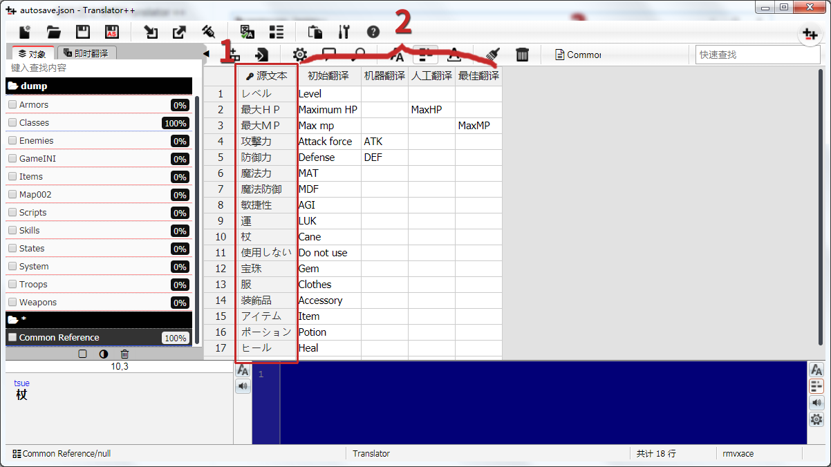 translatorpluspluschinesewiki-how-to-translate-using-translator-md-at