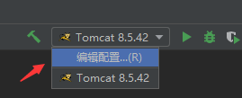 tomcat配置3