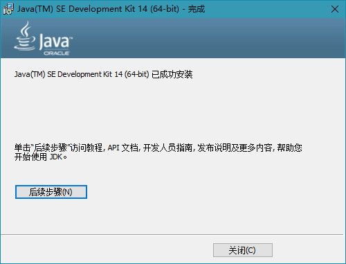 甲骨文Oracle公司,oracle.com/technetwork/java,Java SE,JDK-14,jdk7,jdk6,jdk8,jdk9,jdk13,jdk13,jdk14,Java9,Java开发者工具,JDK7(u),JDK 7,JDK8(u),JDK 8,JDK9(u),JDK 9,JDK10(u),JDK10,Java SE Runtime Environment,Java SE 7,Java SE 8u144,Java SE 9,Java SE  Development Kit Update,安卓运行库,系统运行库,java环境,JDK运行库,java运行库,java运行环境,java开发程序,Java SE Runtime Environment,,Oracle Technology Network for Java,Java SE 8 Update 161/162,Java SE Development Kit 8u161 / u162,Java SE Development Kit ,jdk-8u162,jdk-8u161