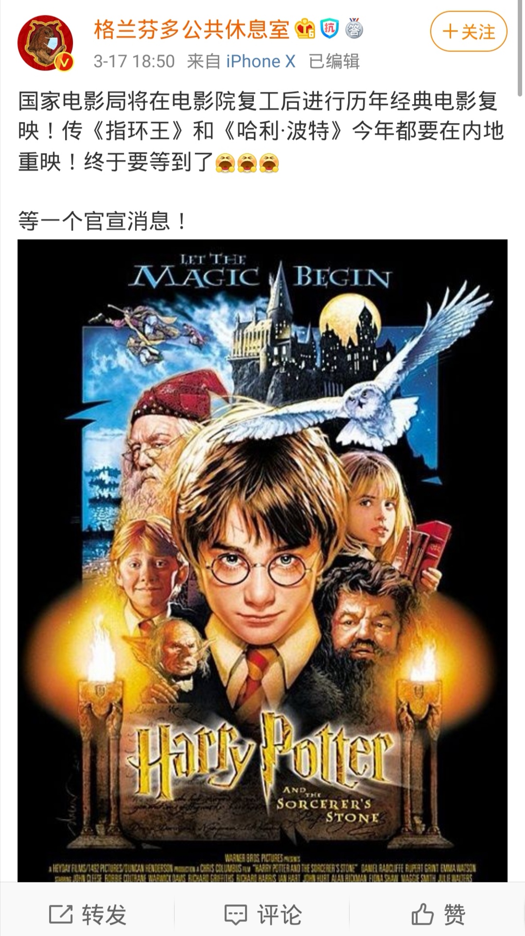 弱水千流《半吟》成功签约影视