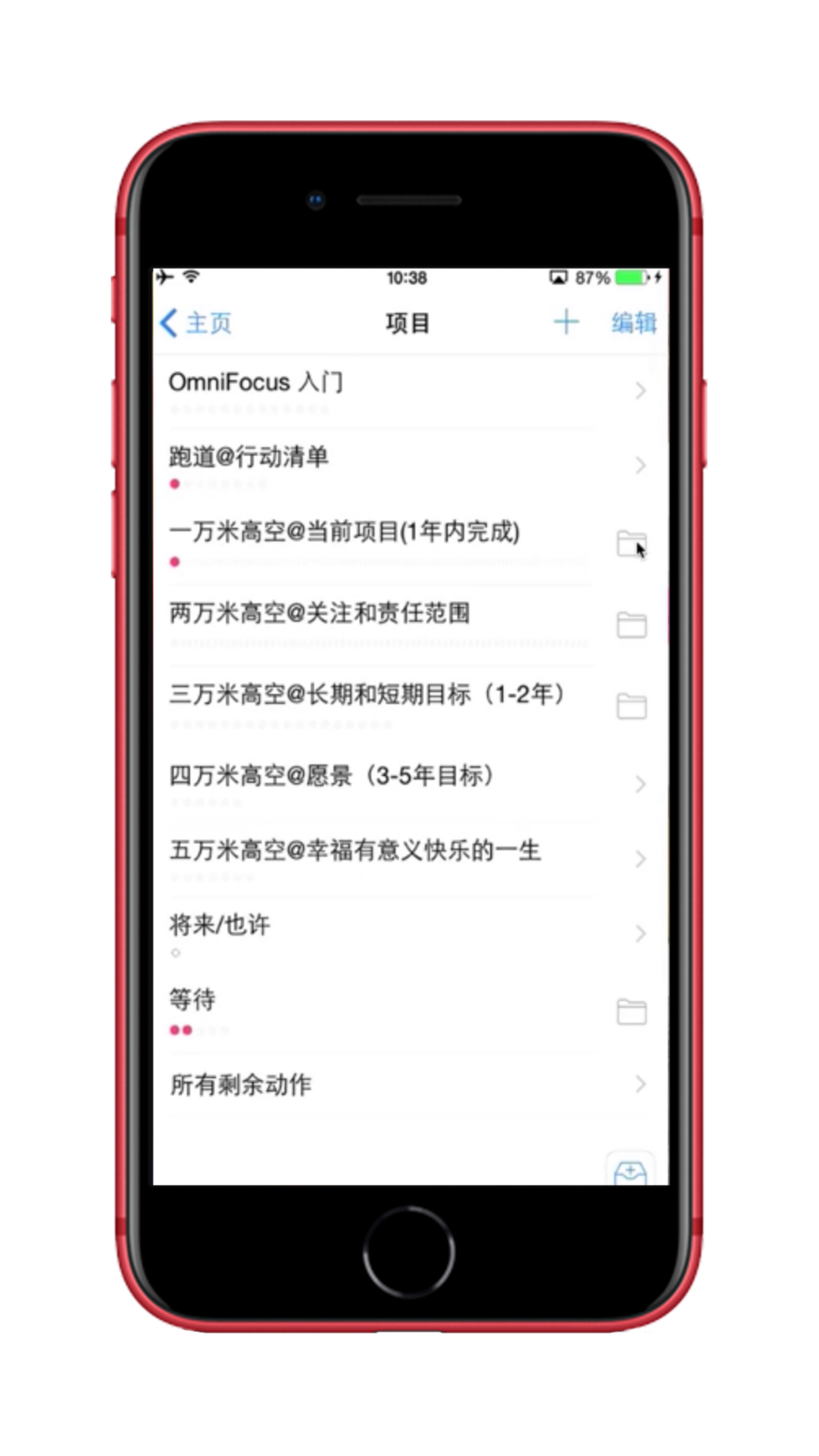 我也是个"乖"学生
