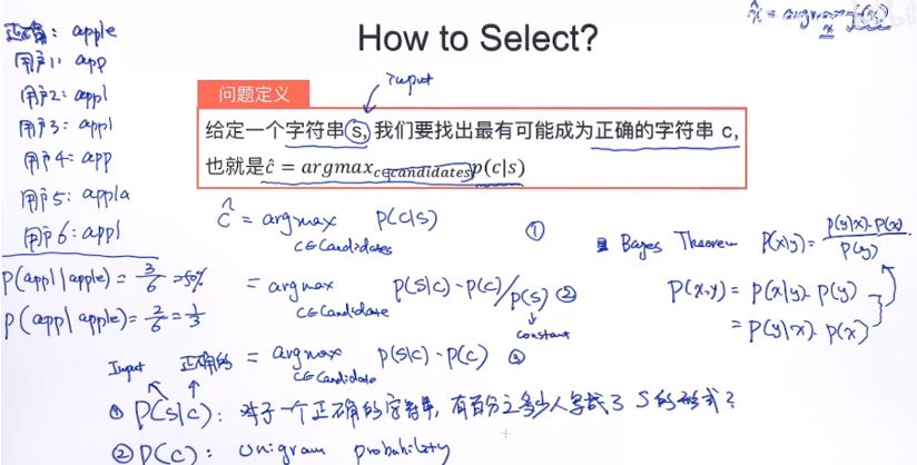 拼写错误纠正2