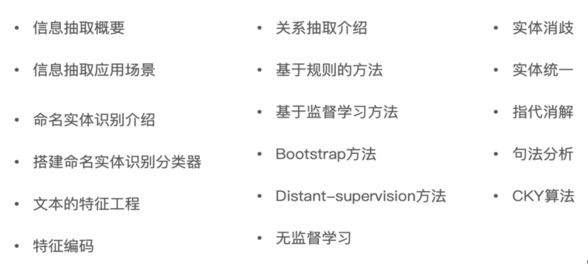 系列4知识点