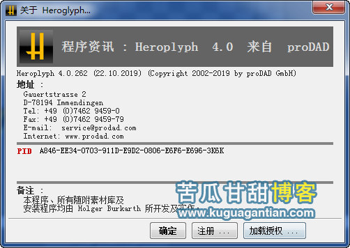 英雄字幕制作软件 Heroglyph 4.0.262.1  64位插图