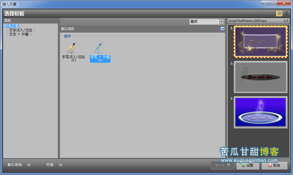 英雄字幕制作软件 Heroglyph 4.0.262.1  64位插图3