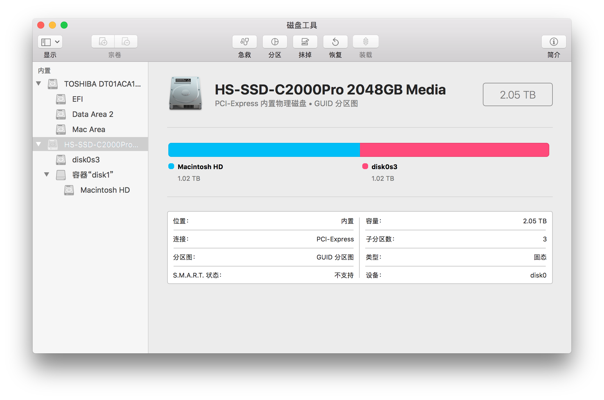 更换系统硬盘-记录-复盘