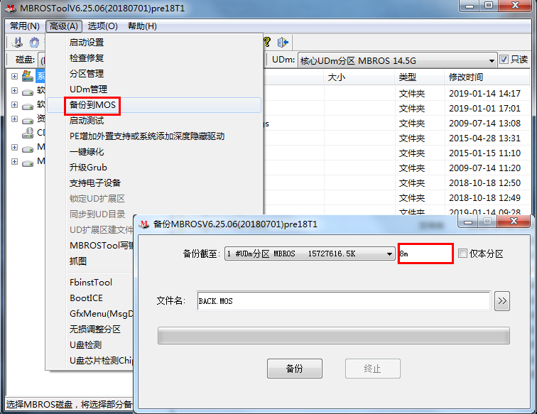 图片来自 无忧启动论坛@ddsony