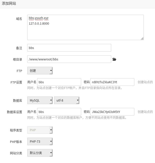 新建网站