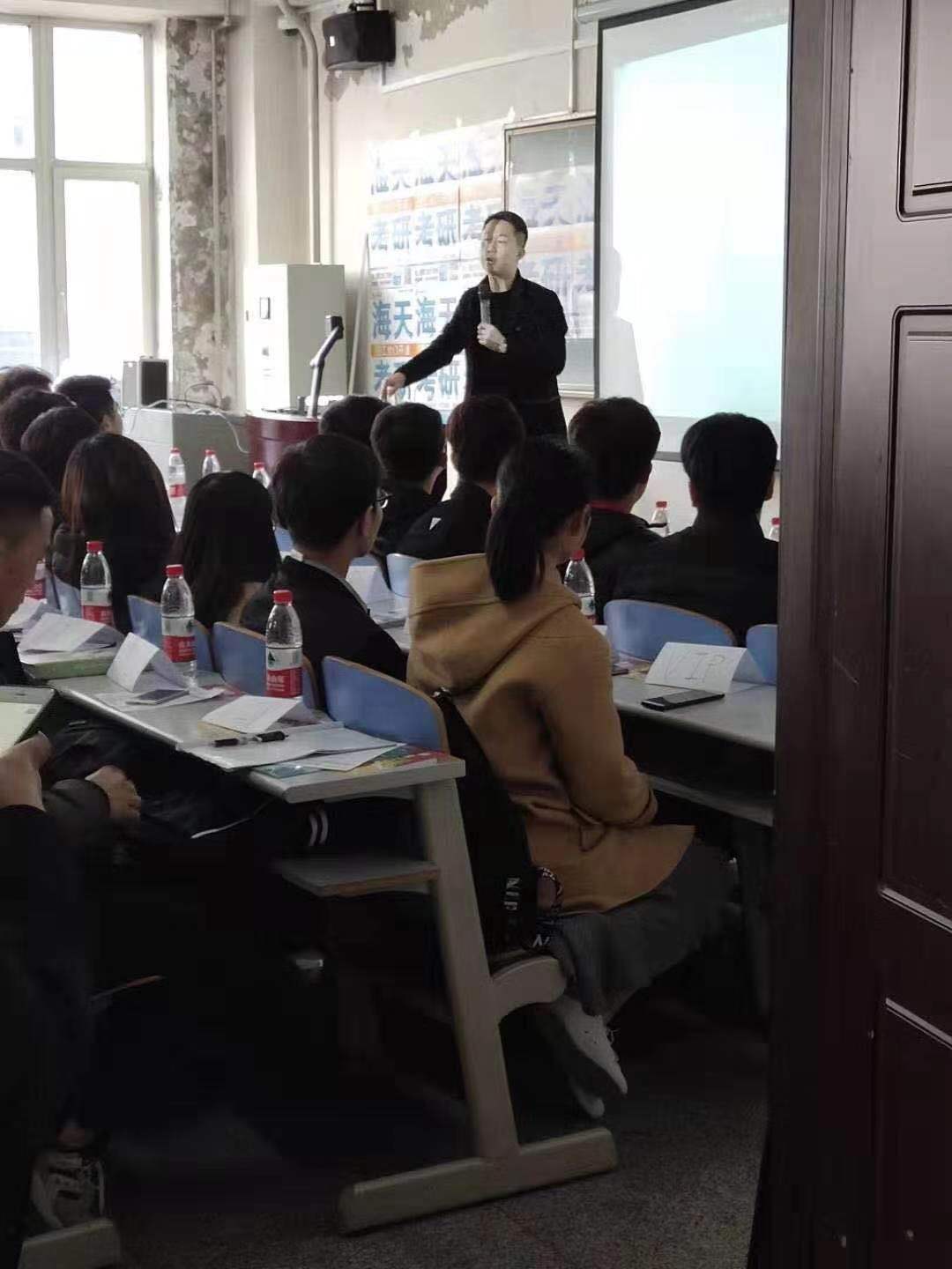 Professor Zhang Yu