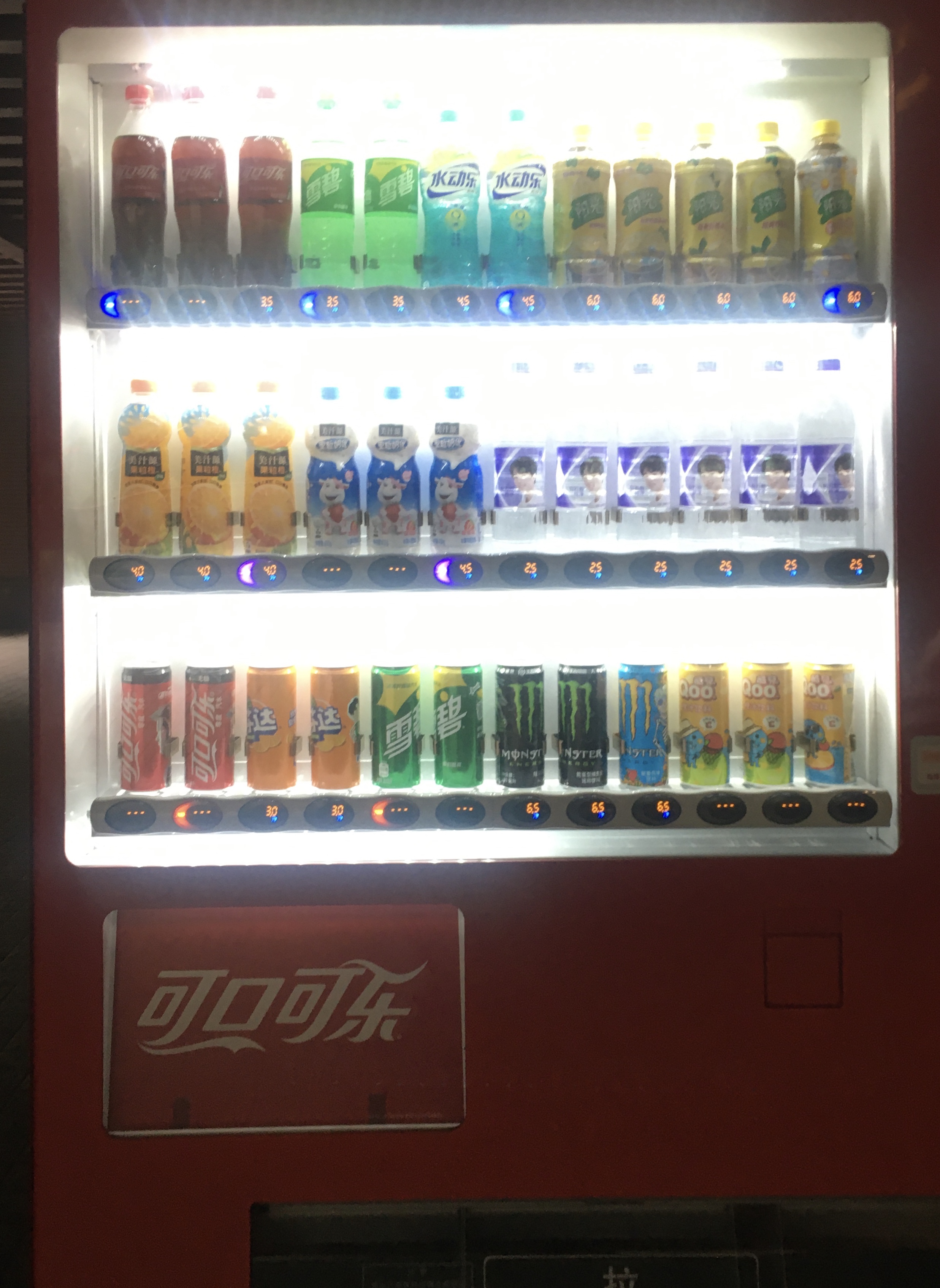 魔爪是不是也是可口可乐的 在可口可乐家族的贩卖机里看到了 晋江文学城网友交流区