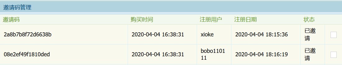 发两码，祝自己生日快乐，希望疫情早日结束！！！卧槽，秒注册-BB姬