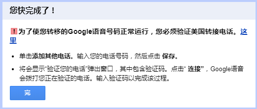 转移gv这样子是不是失败了？