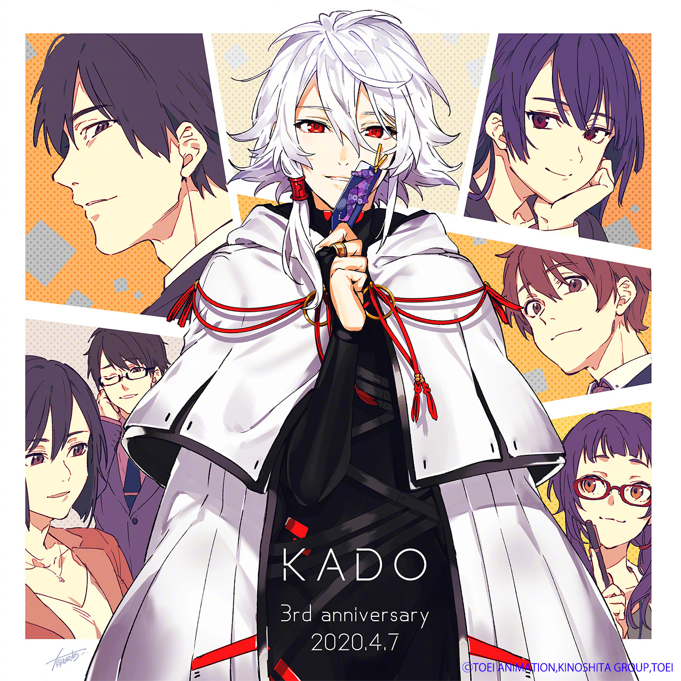 主题:卡多全球唯一真爱论坛,「正解的卡多」动画播出三周年官方纪念绘