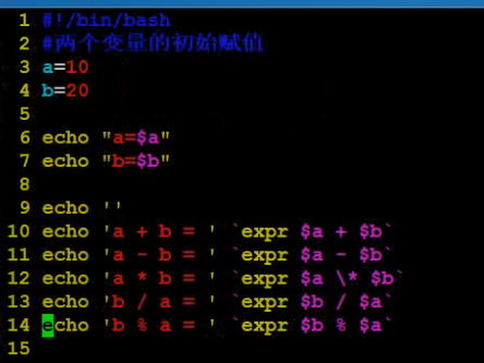 Linux虚拟机 Centos5 学习笔记 八 之shell基础 凳子花 的博客 Csdn博客