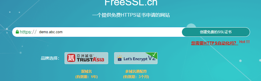 ssl-web-1.png