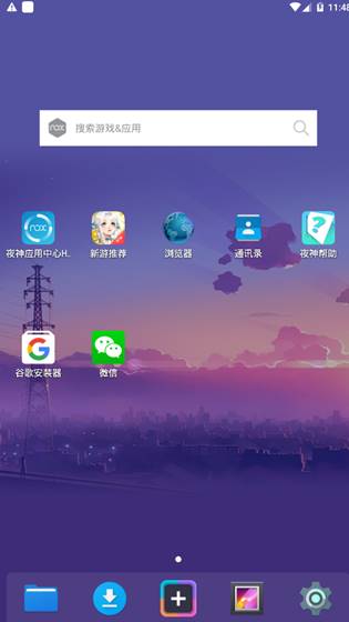 phonesploit后续研究（微信取证） - 图1